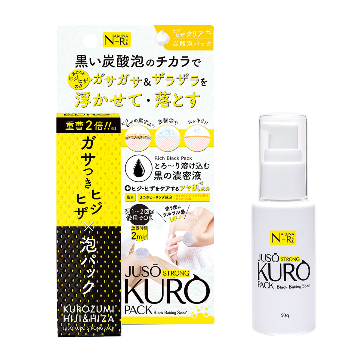 jusotrongpack